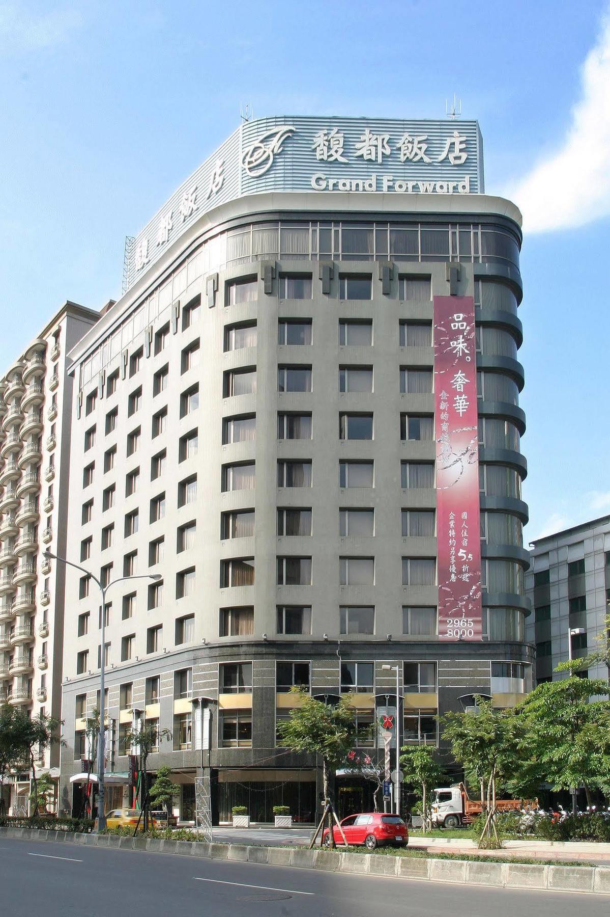 Grand Forward Hotel Тайпей Екстериор снимка